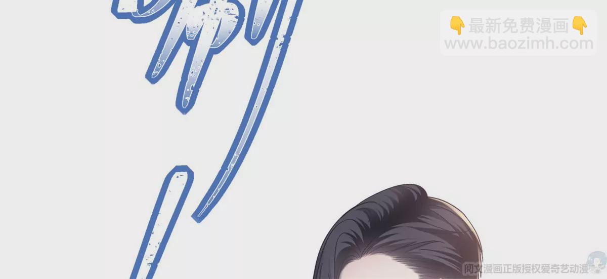 032 太不对劲了！(1/2)-第33话