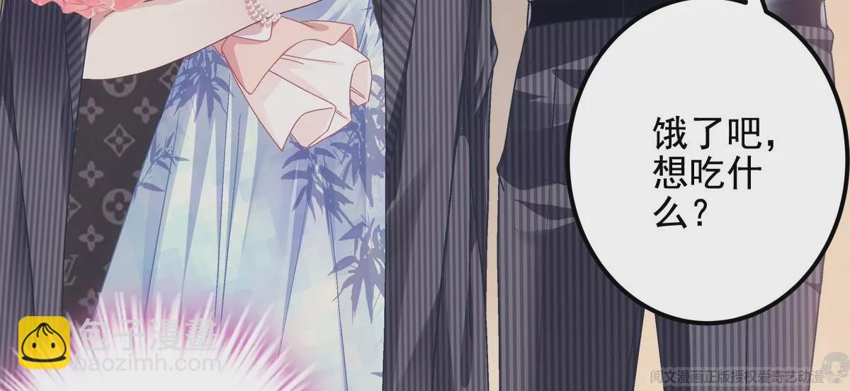 032 太不对劲了！(1/2)-第33话