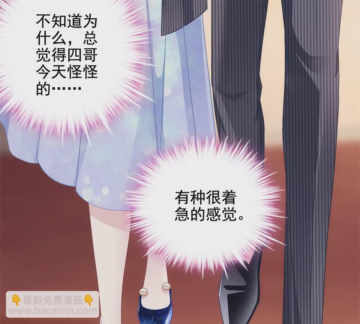 032 太不对劲了！(1/2)-第33话