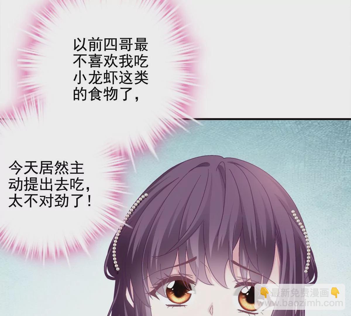 032 太不对劲了！(1/2)-第33话