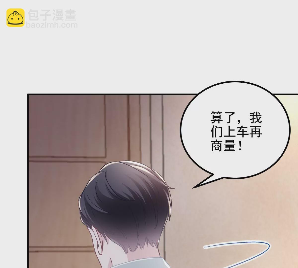 032 太不对劲了！(1/2)-第33话