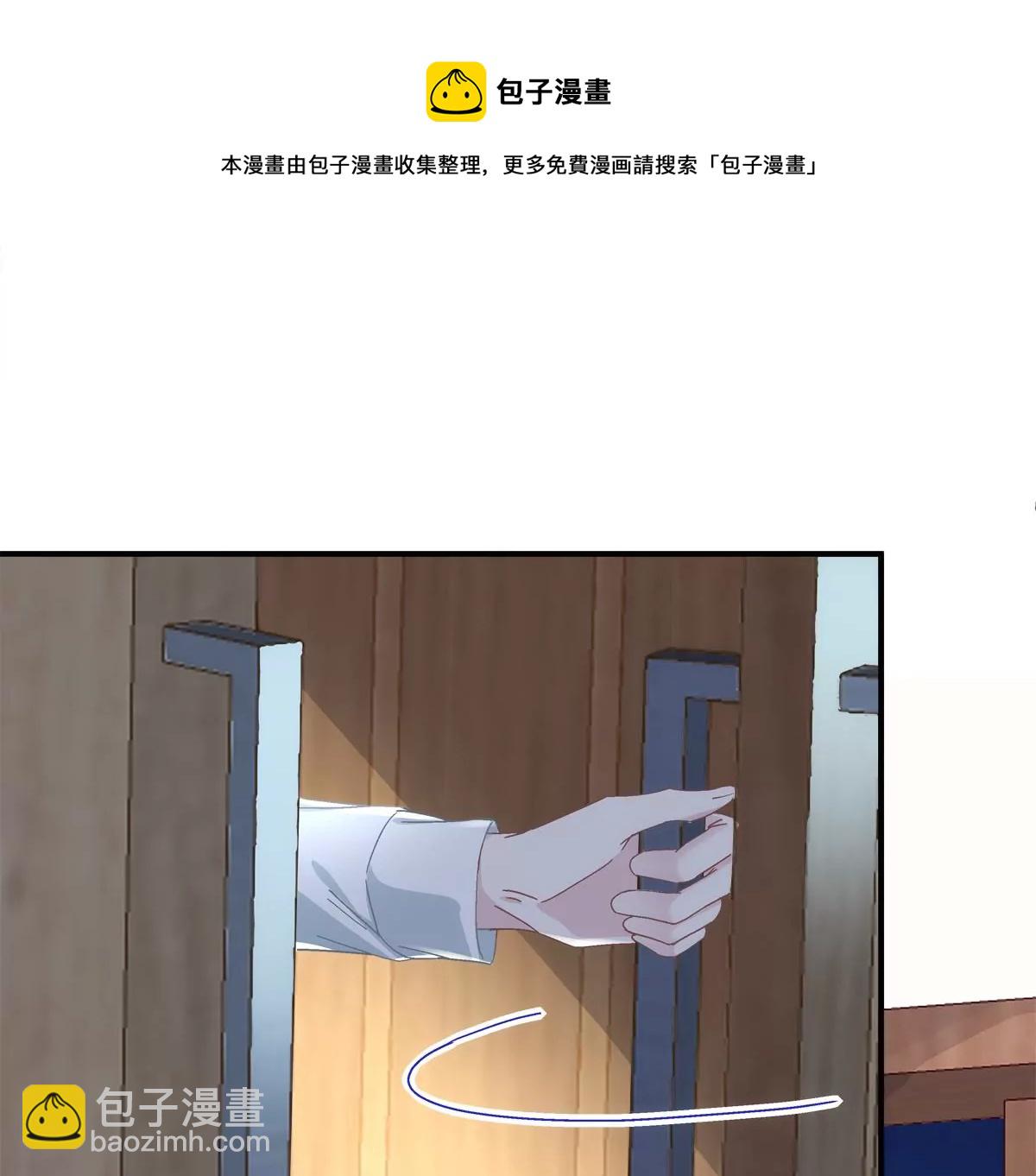 032 太不对劲了！(1/2)-第33话