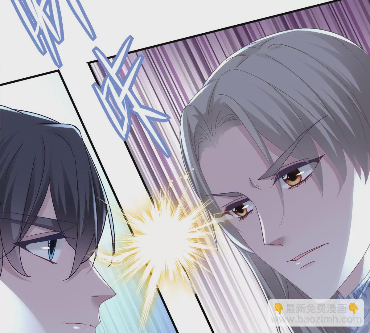 032 太不对劲了！(1/2)-第33话