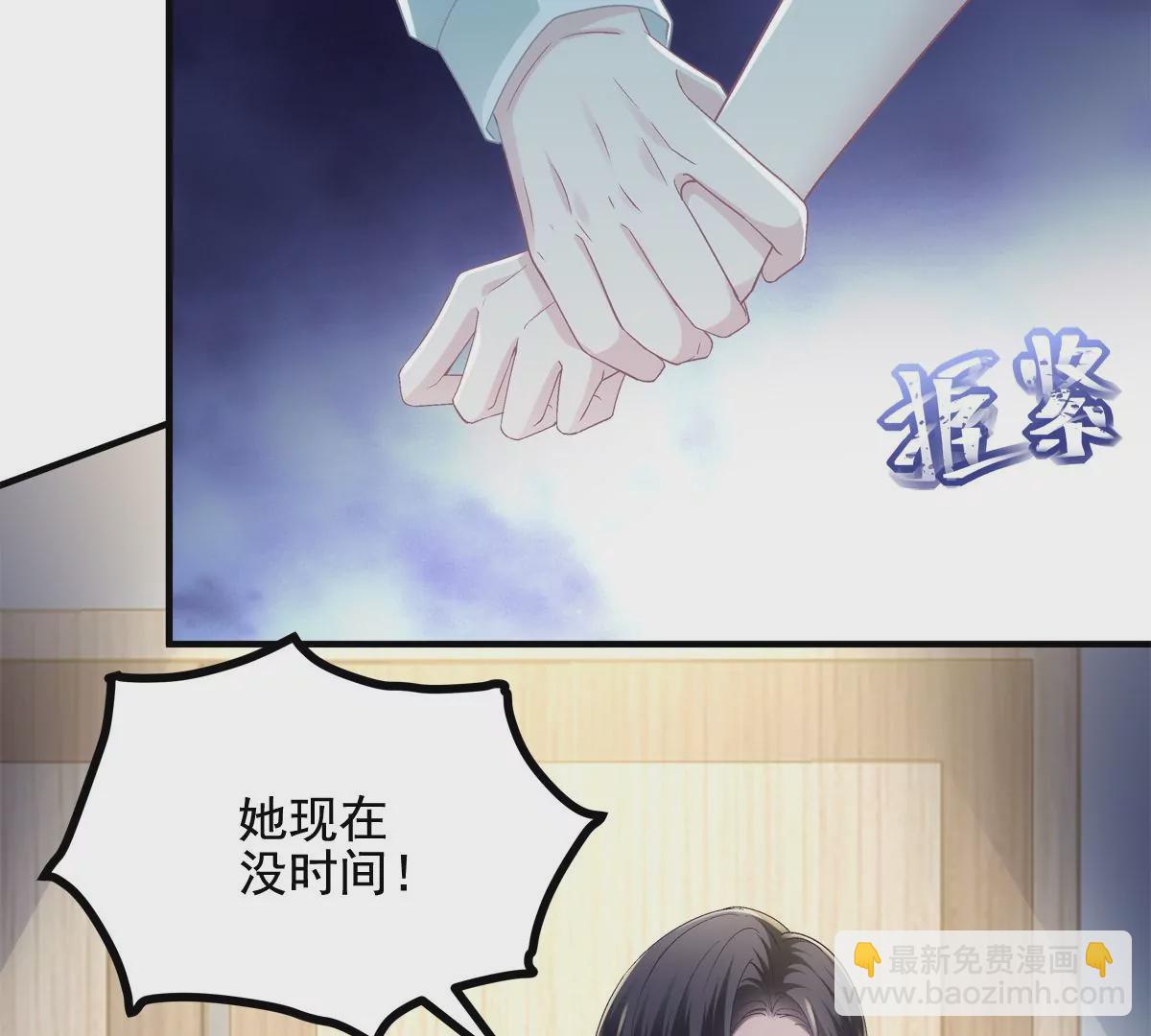 032 太不对劲了！(1/2)-第33话