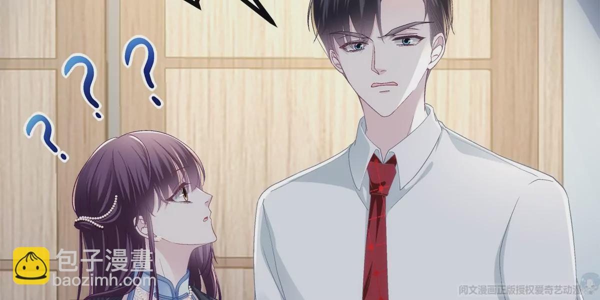 032 太不对劲了！(1/2)-第33话