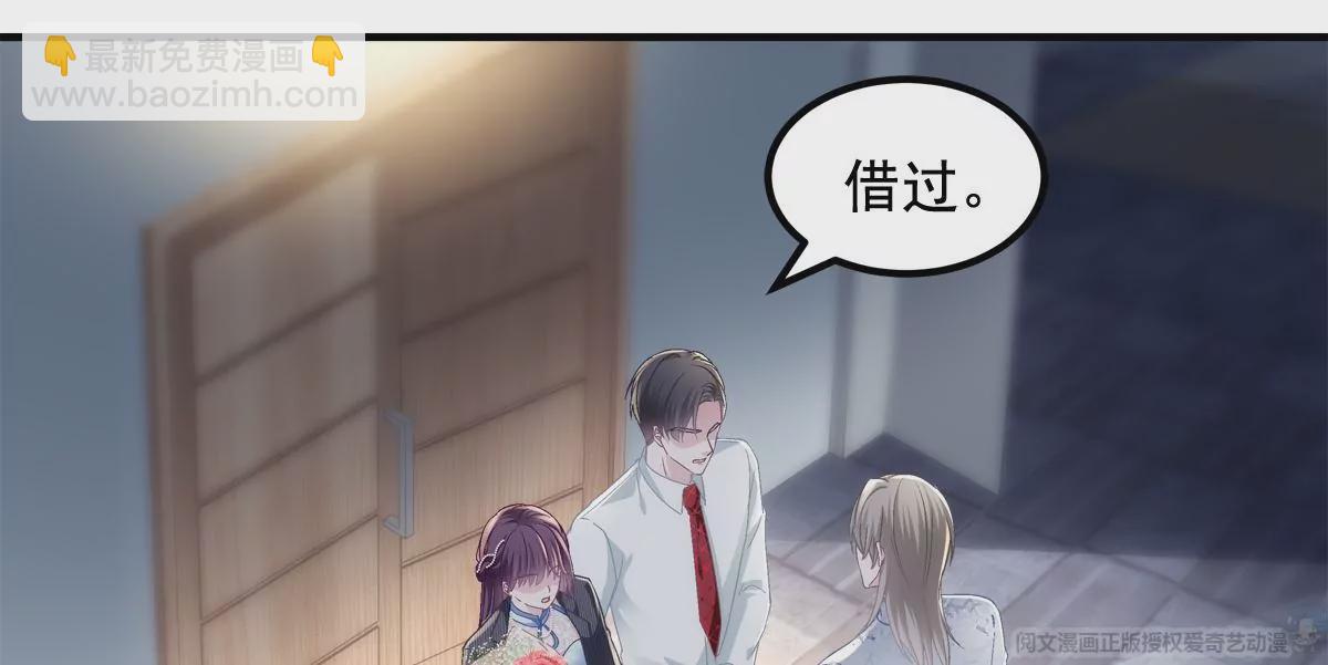 032 太不对劲了！(1/2)-第33话