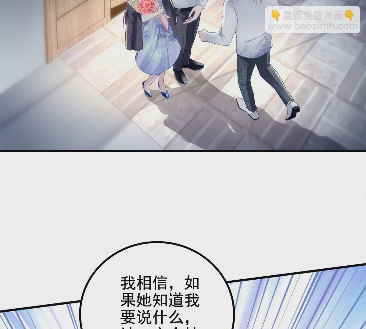 032 太不对劲了！(1/2)-第33话