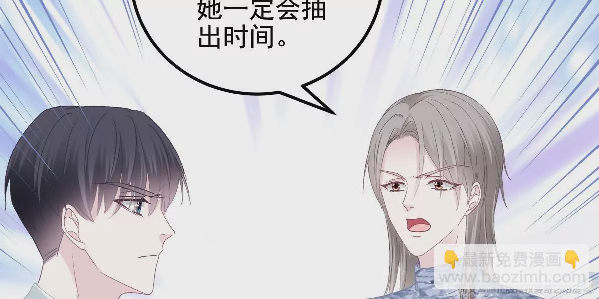 032 太不对劲了！(1/2)-第33话