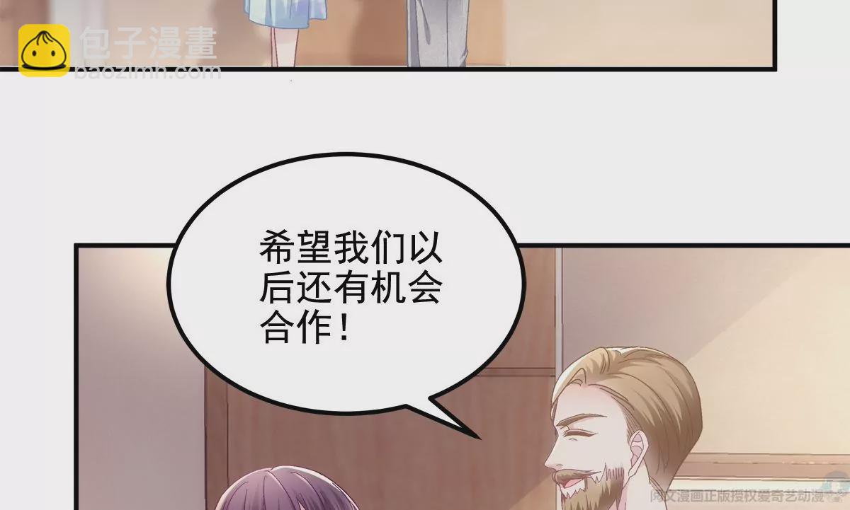 032 太不对劲了！(1/2)-第33话