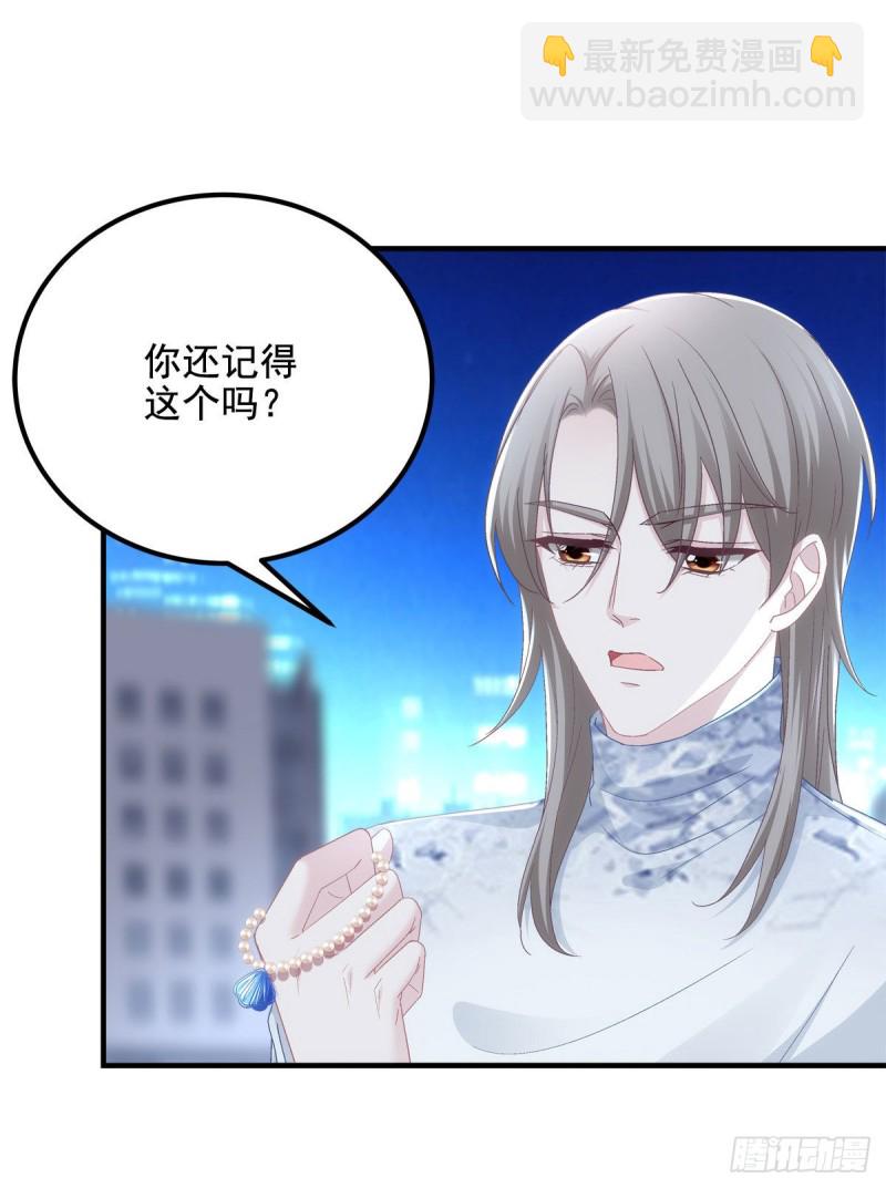 034 大白哥-第35话