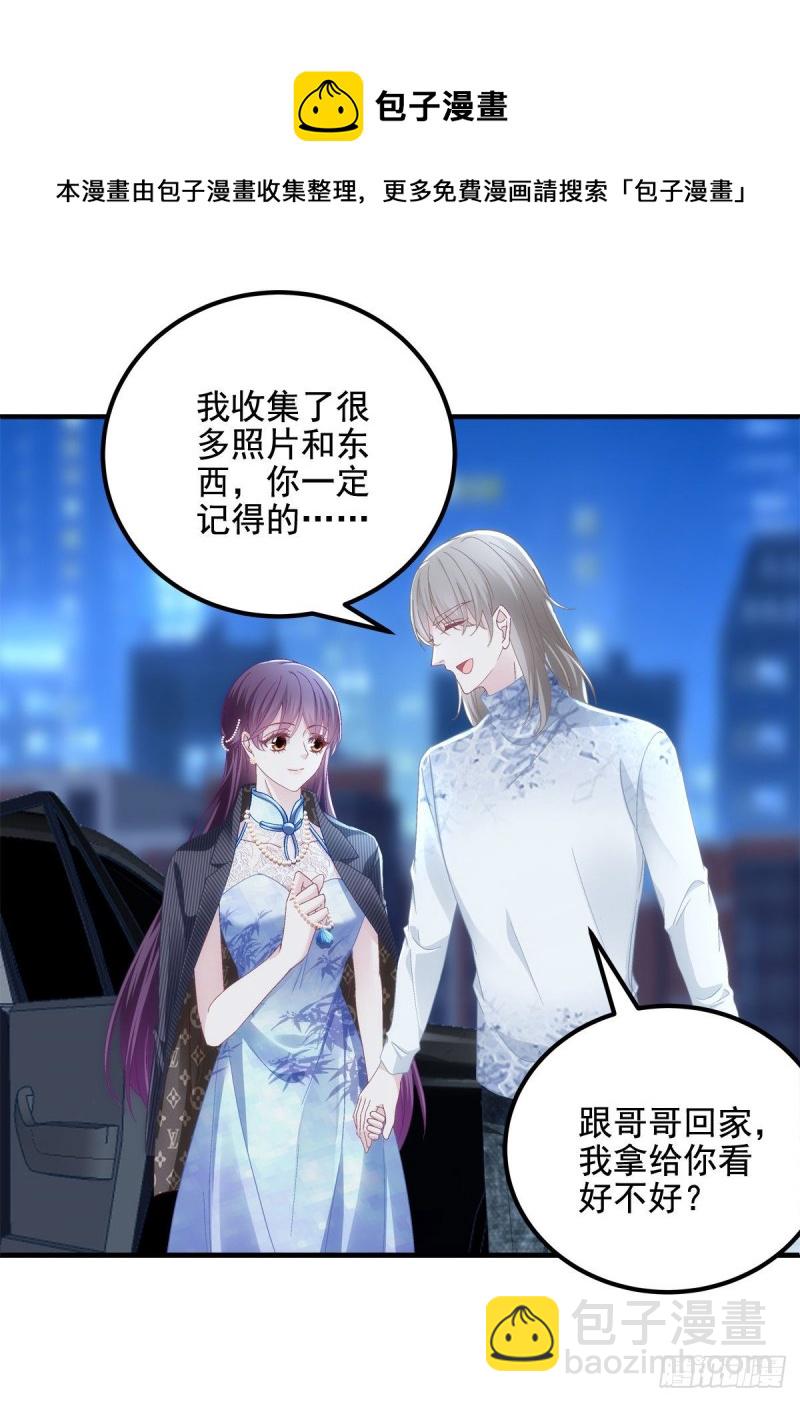 034 大白哥-第35话