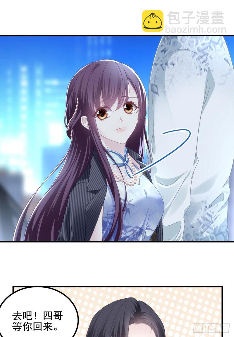 034 大白哥-第35话