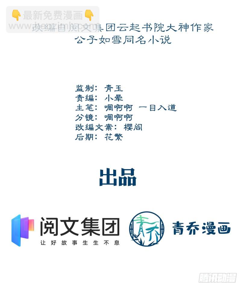 034 大白哥-第35话