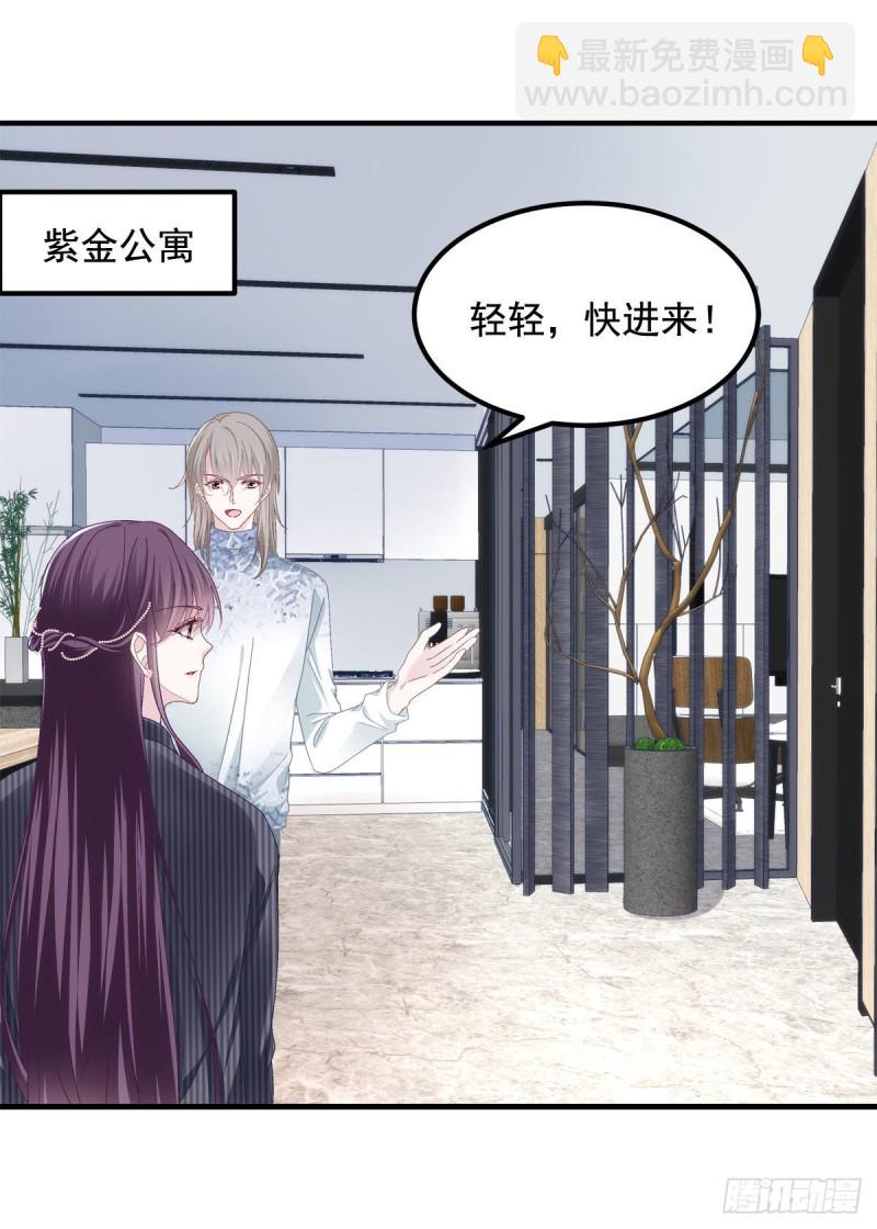 034 大白哥-第35话