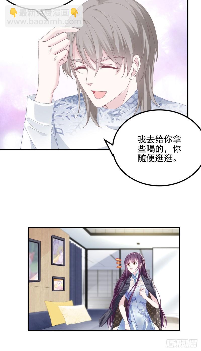 034 大白哥-第35话