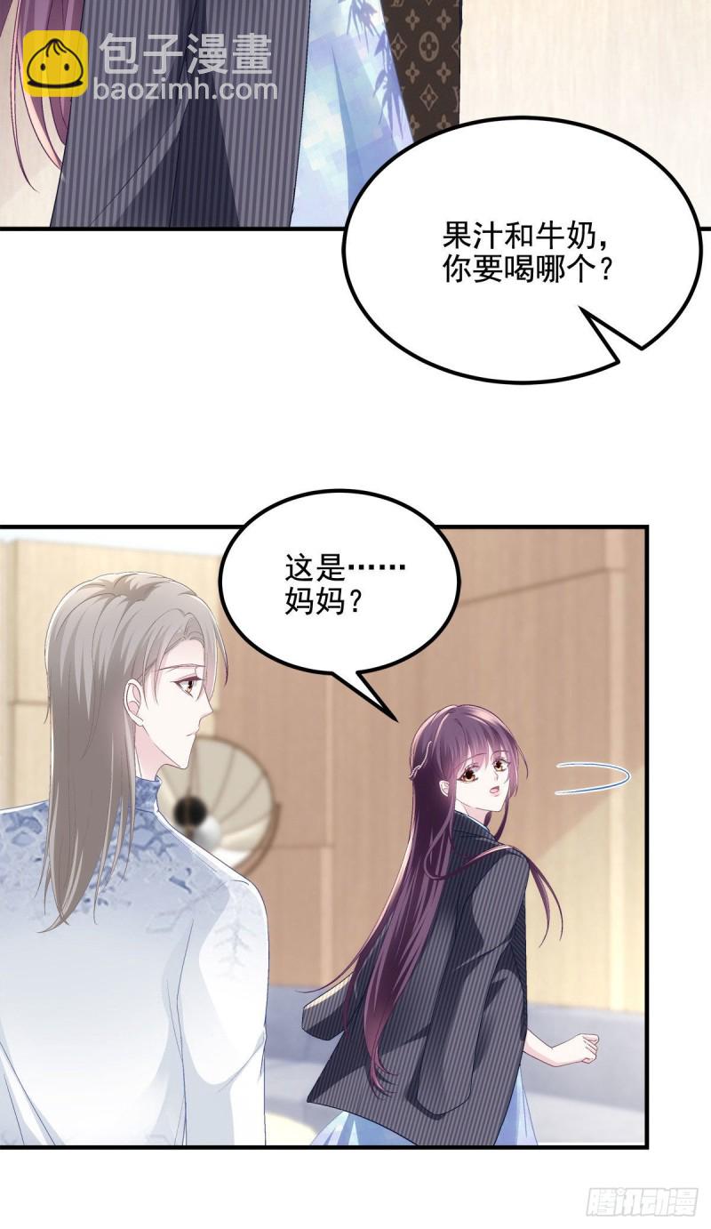 034 大白哥-第35话