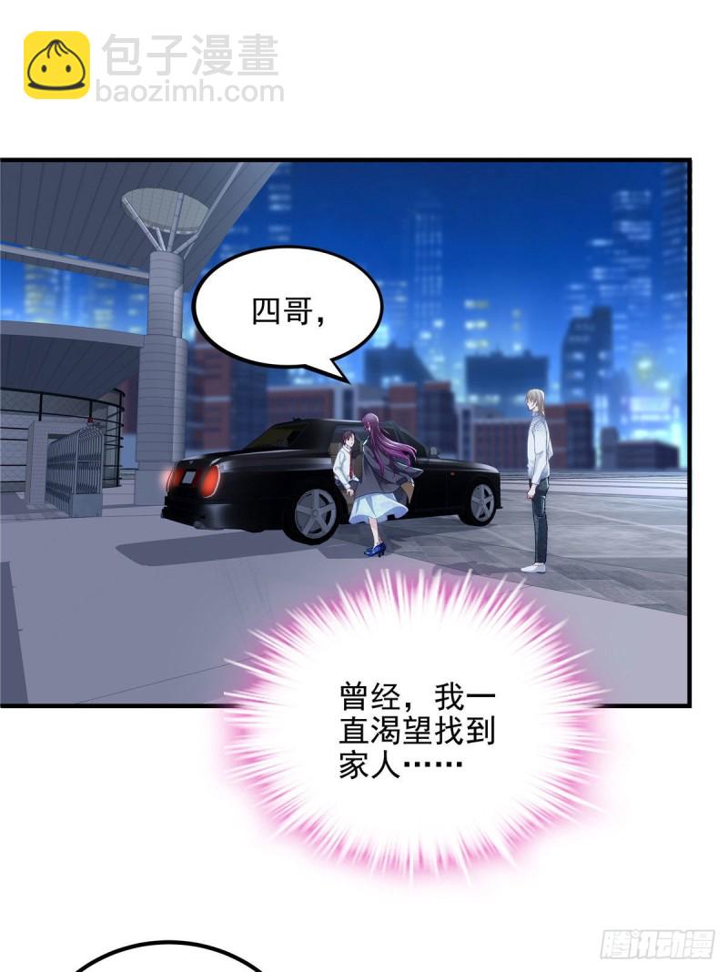 034 大白哥-第35话