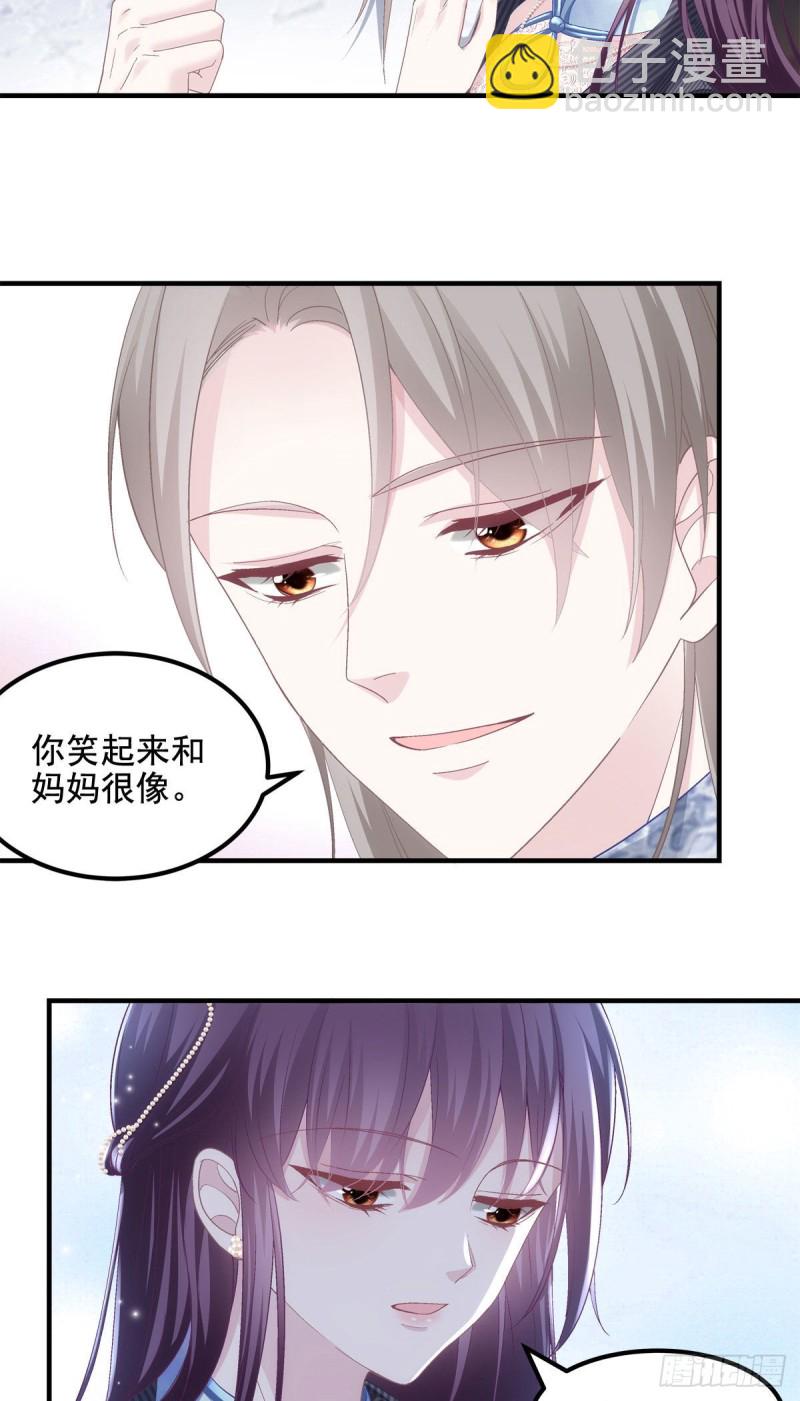 034 大白哥-第35话