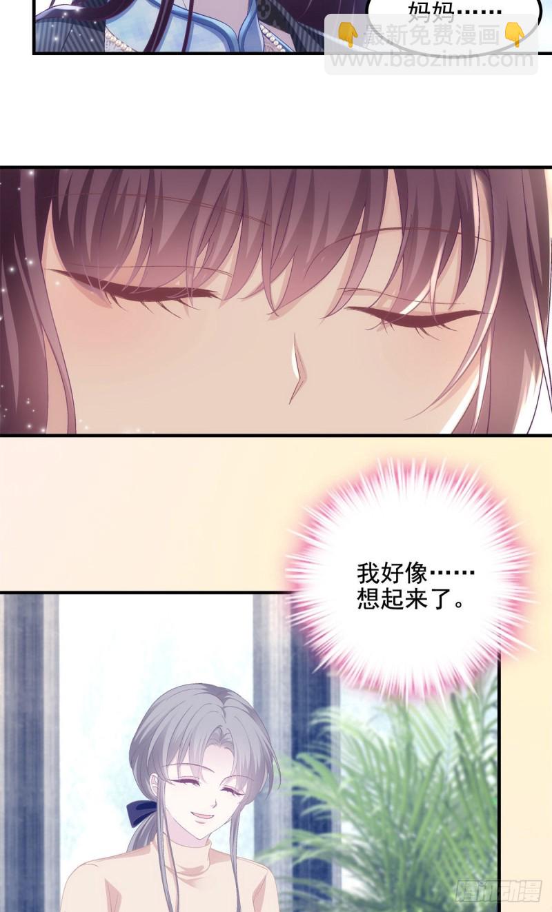 034 大白哥-第35话