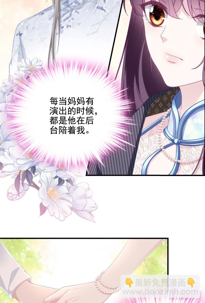 034 大白哥-第35话