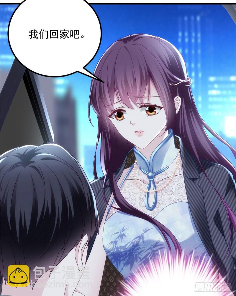 034 大白哥-第35话