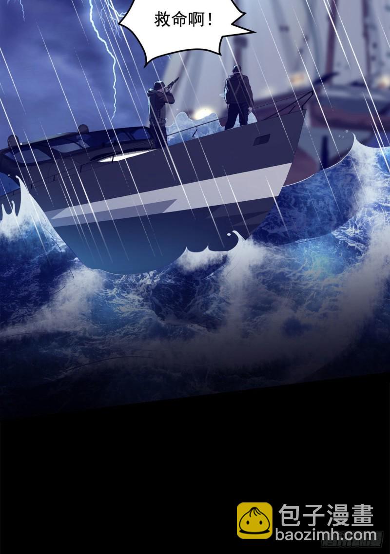 034 大白哥-第35话