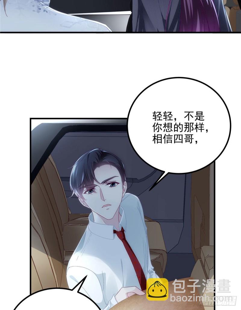 034 大白哥-第35话