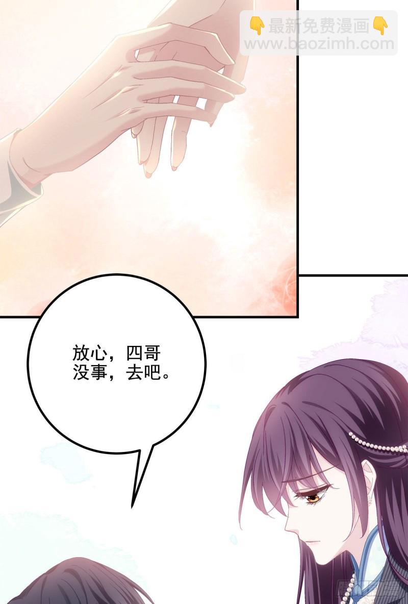 034 大白哥-第35话