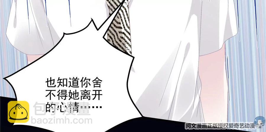 038 两个幼稚鬼！(1/2)-第39话