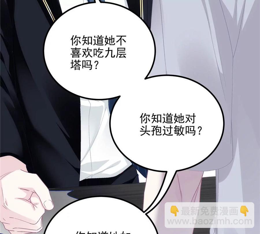 038 两个幼稚鬼！(1/2)-第39话