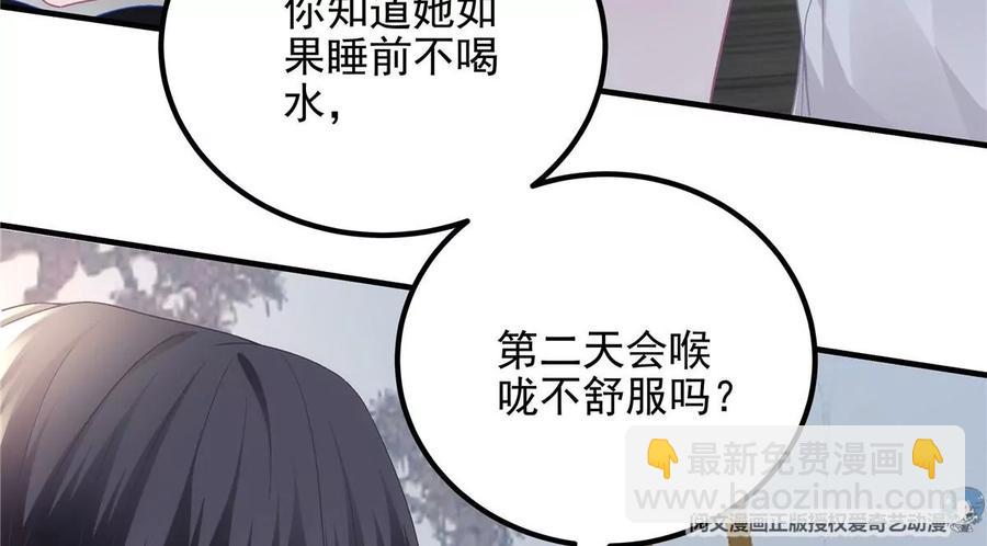 038 两个幼稚鬼！(1/2)-第39话