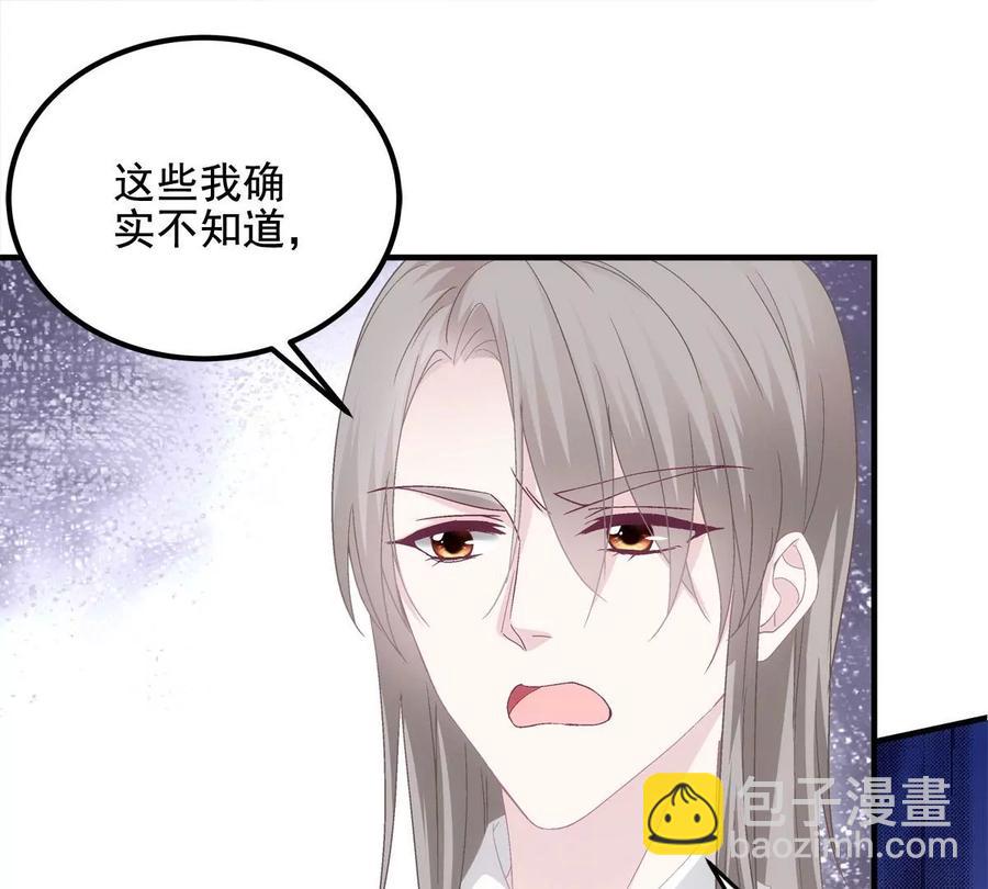 038 两个幼稚鬼！(1/2)-第39话