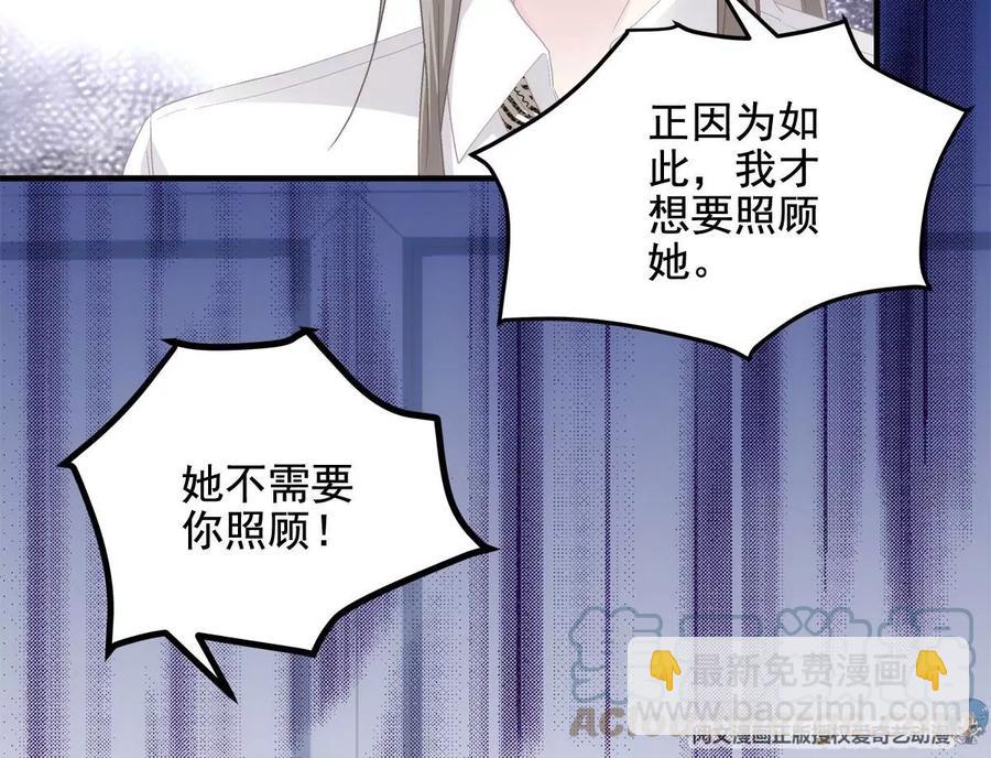 038 两个幼稚鬼！(1/2)-第39话