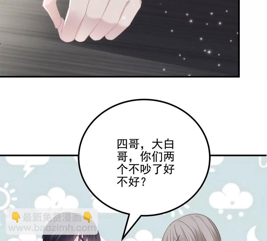 038 两个幼稚鬼！(1/2)-第39话