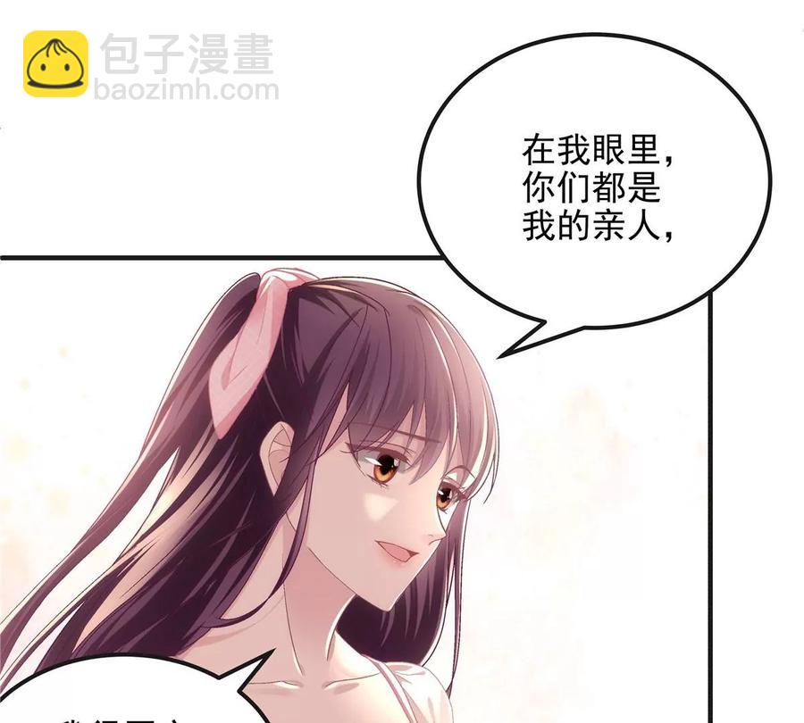 038 两个幼稚鬼！(1/2)-第39话