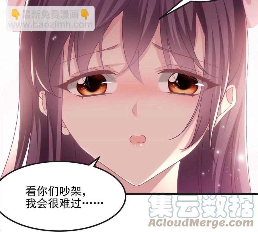 038 两个幼稚鬼！(1/2)-第39话