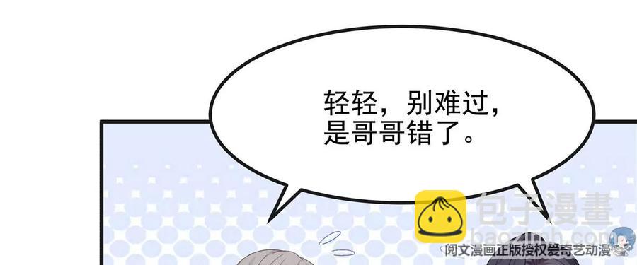 038 两个幼稚鬼！(1/2)-第39话