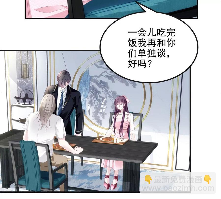 038 两个幼稚鬼！(1/2)-第39话