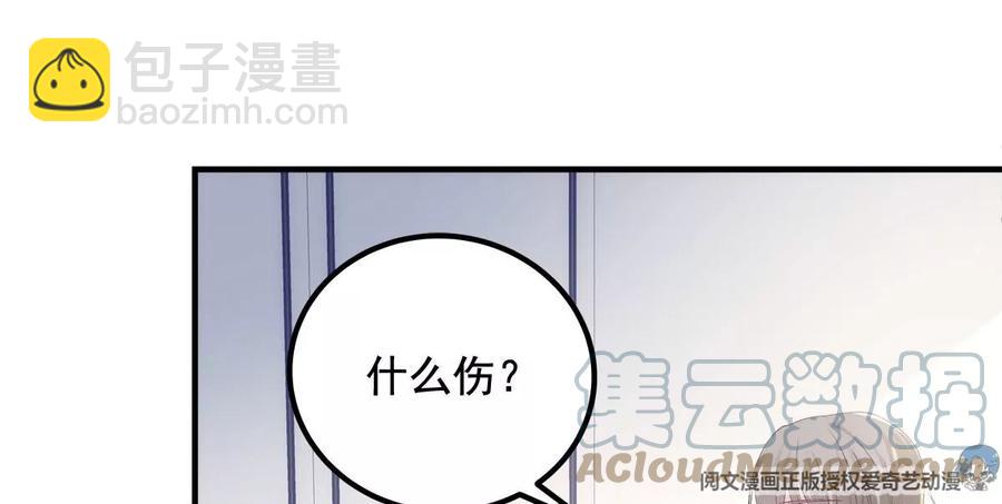 038 两个幼稚鬼！(1/2)-第39话