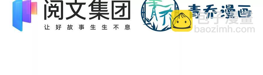 038 两个幼稚鬼！(1/2)-第39话