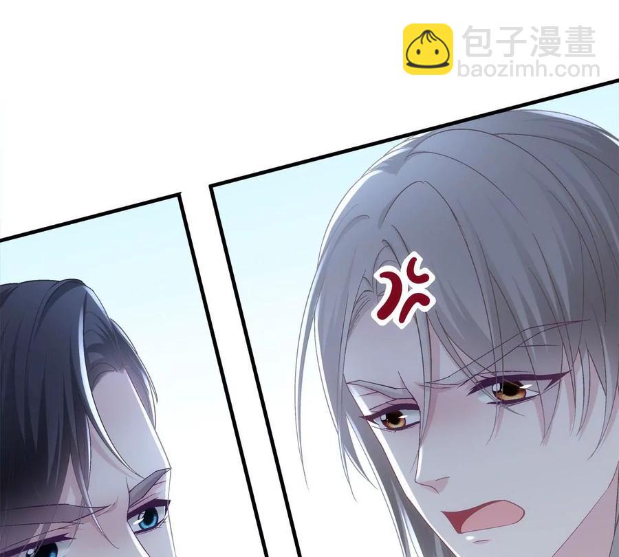 038 两个幼稚鬼！(1/2)-第39话