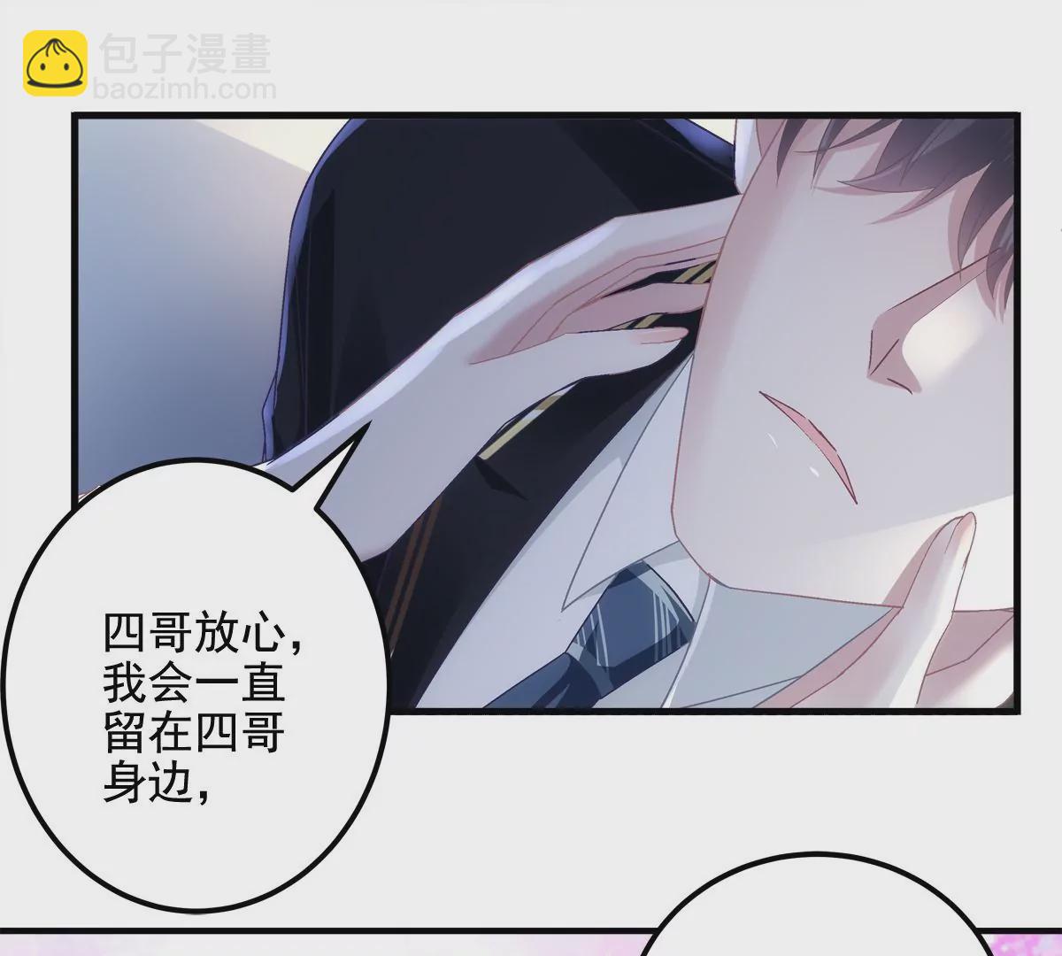 040 亲亲抱抱举高高~(1/2)-第41话