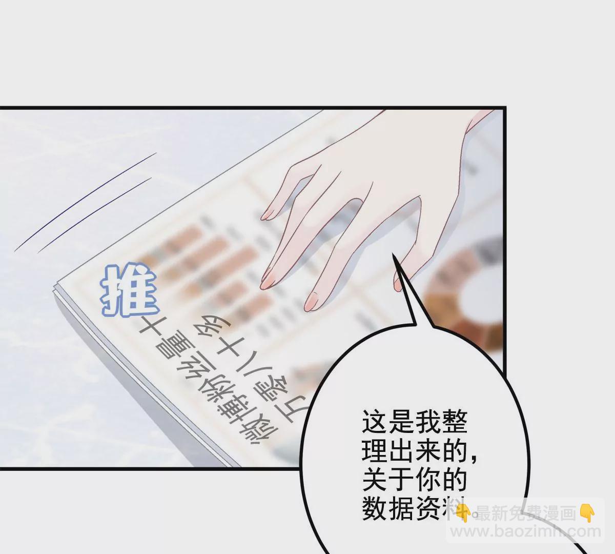 042 颜值实力加运气！(1/2)-第43话