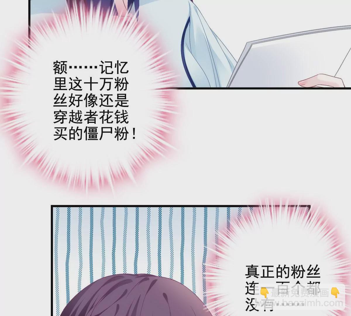 042 颜值实力加运气！(1/2)-第43话