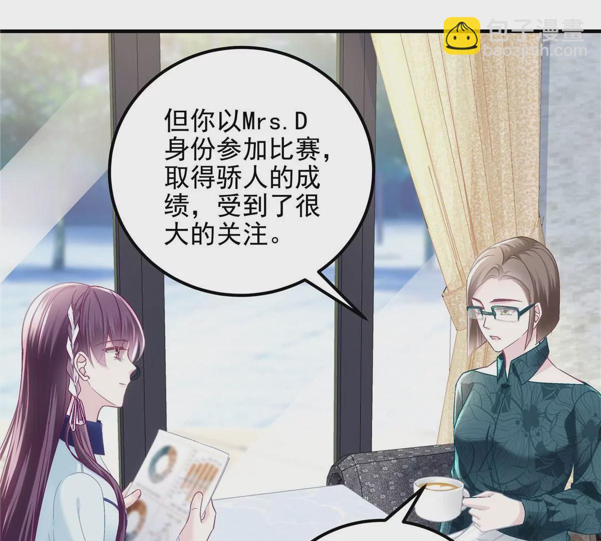 042 颜值实力加运气！(1/2)-第43话