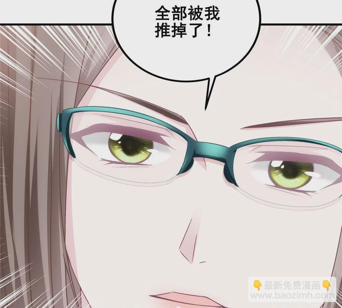 042 颜值实力加运气！(1/2)-第43话