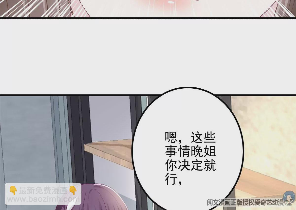 042 颜值实力加运气！(1/2)-第43话