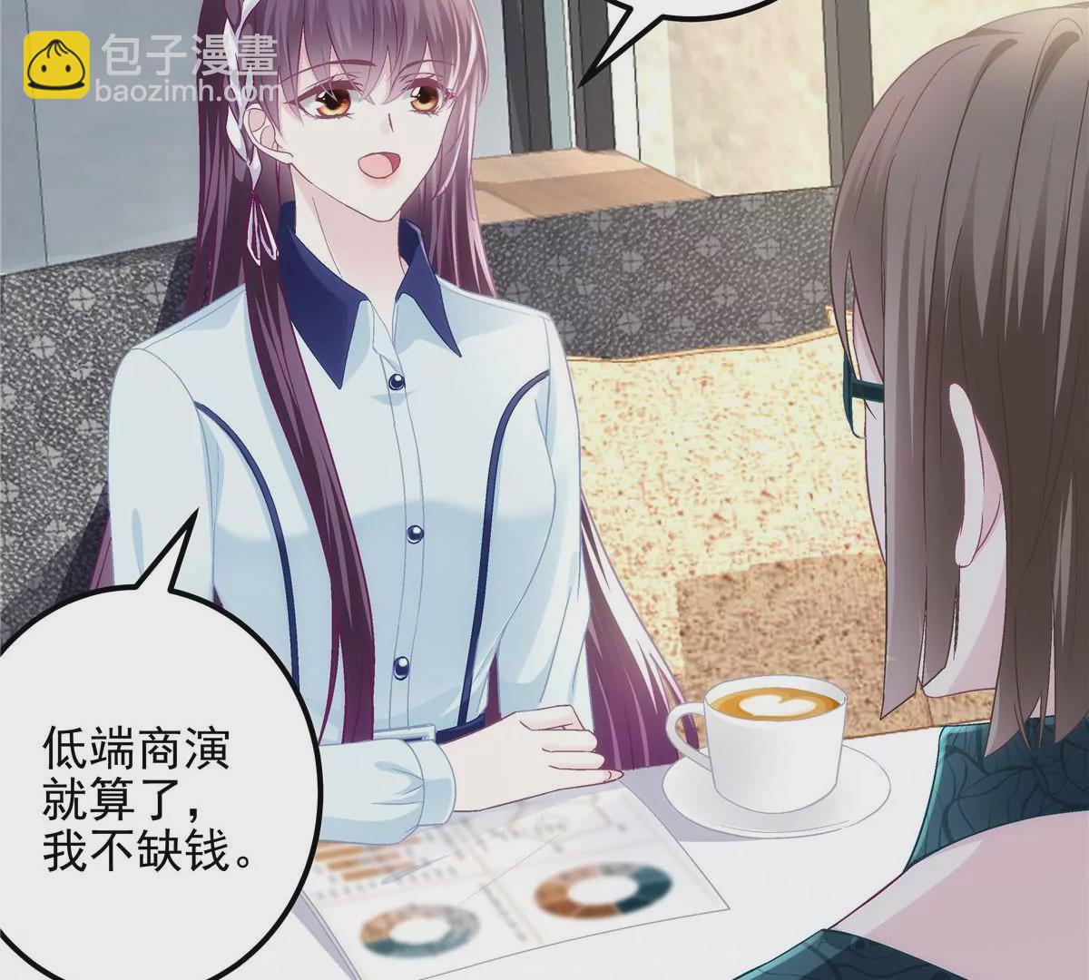 042 颜值实力加运气！(1/2)-第43话