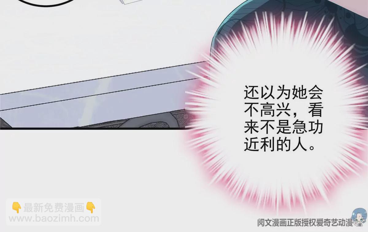 042 颜值实力加运气！(1/2)-第43话