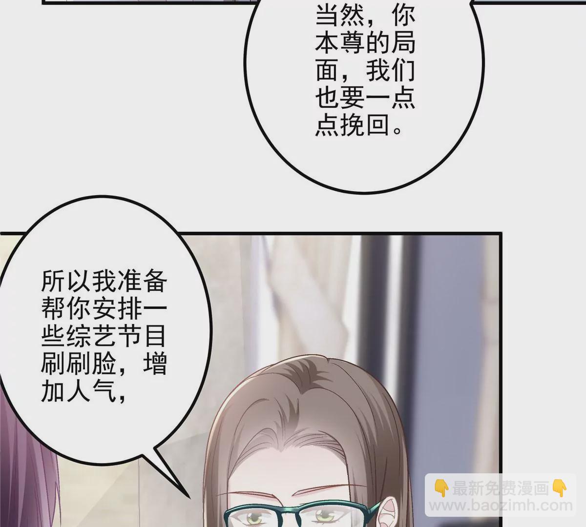 042 颜值实力加运气！(1/2)-第43话